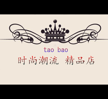 神射手部落