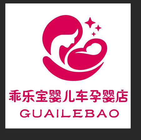 乖乐宝婴儿车母婴店