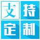 唐山鼎尚车品