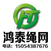 山东鸿泰化纤绳网