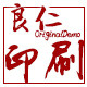 良仁印刷的LOGO