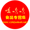 重庆笑哈哈食品的LOGO