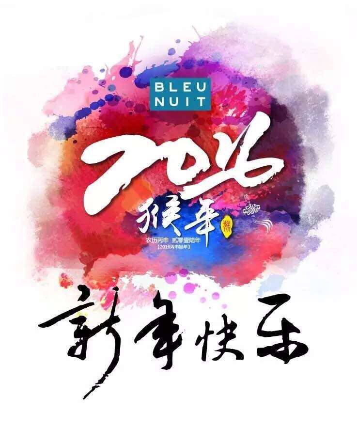 新深彩商贸有限公司