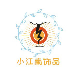 小江南饰品