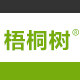 梧桐树汽车用品旗舰店的LOGO