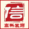 高科装饰材料