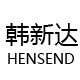 韩新达旗舰店的LOGO