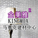 金美雅马赛克建材中心的LOGO
