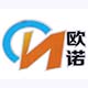 欧诺电子科技有限公司