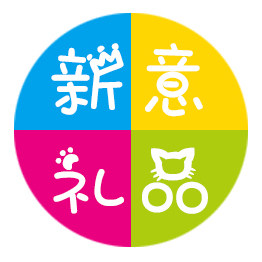 新意礼品定制
