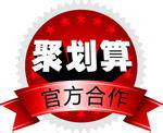 联博士建材直营店