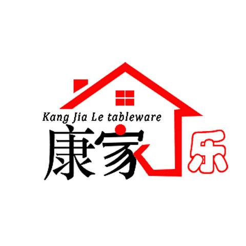 康家乐仿瓷酒店餐具的LOGO