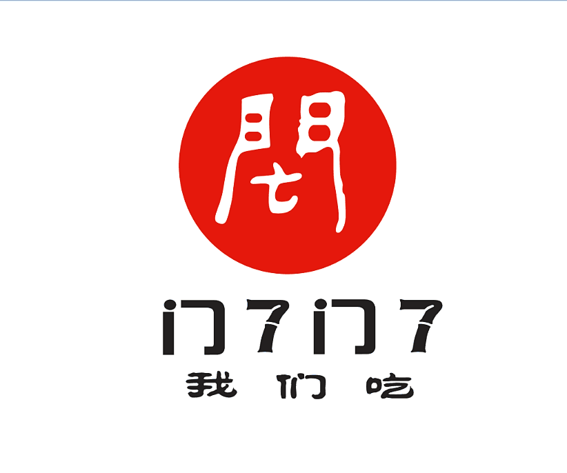 我们吃冰糖葫芦店