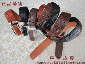 欢乐仪物 珍珠鱼鳄鱼皮具