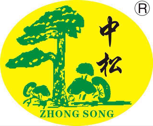 古田县中松农业开发有限公司的LOGO