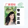 章华直销店
