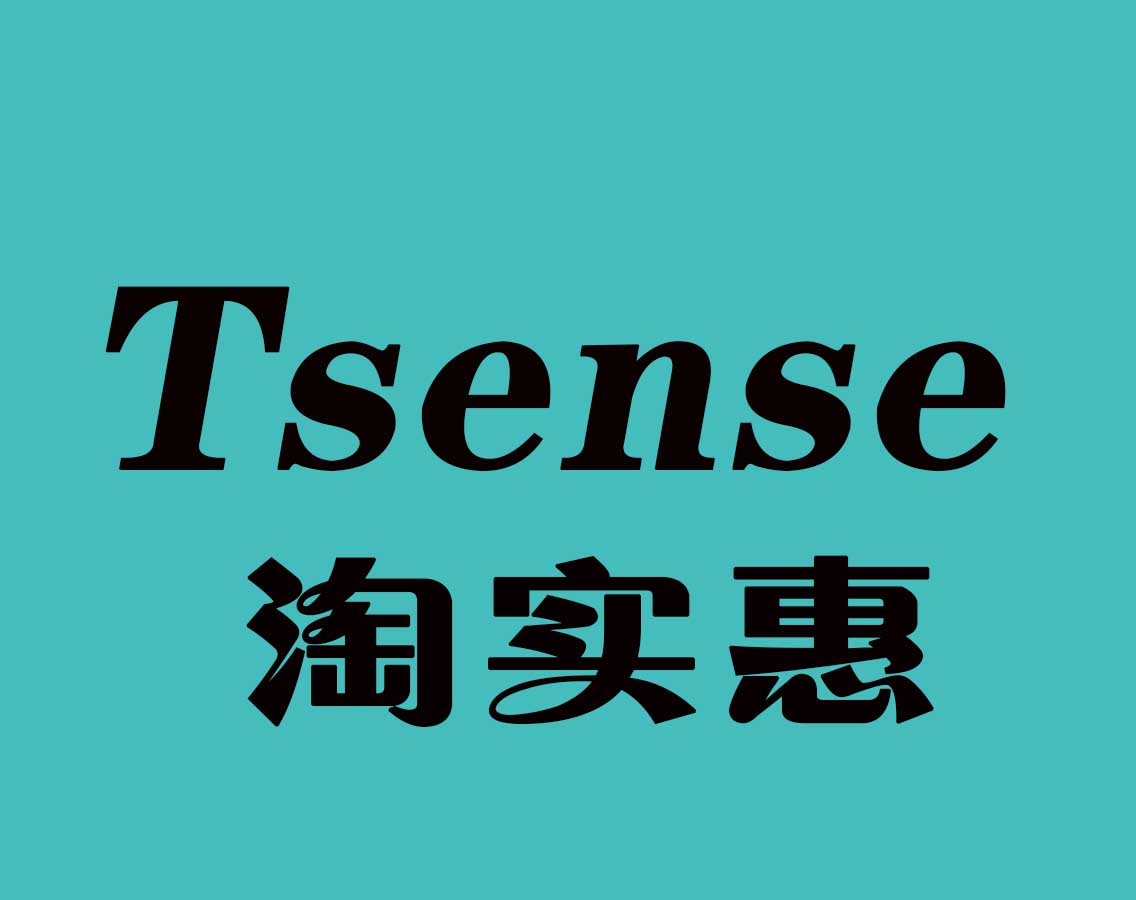 淘实惠鞋业
