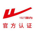 亿灵鞋类商行