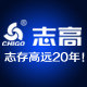 志高先一锋专卖店的LOGO
