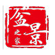 中国盆景之家