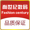 悦石品牌企业店
