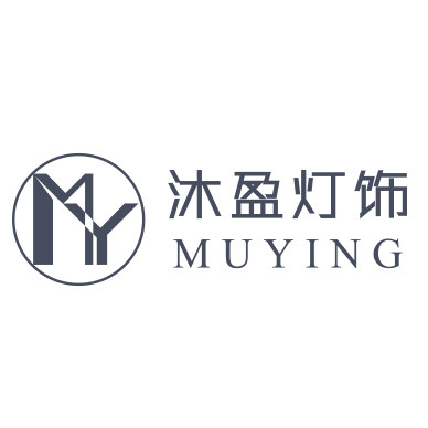 沐盈灯饰