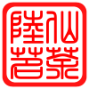 陆仙茗茶厂家直营店的LOGO