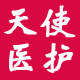 天使医护批发