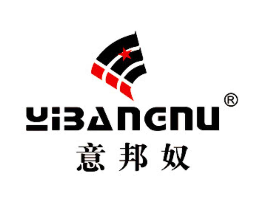 意邦奴表达休闲