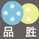 品胜辅料