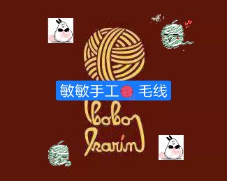 编织人生特色线批发