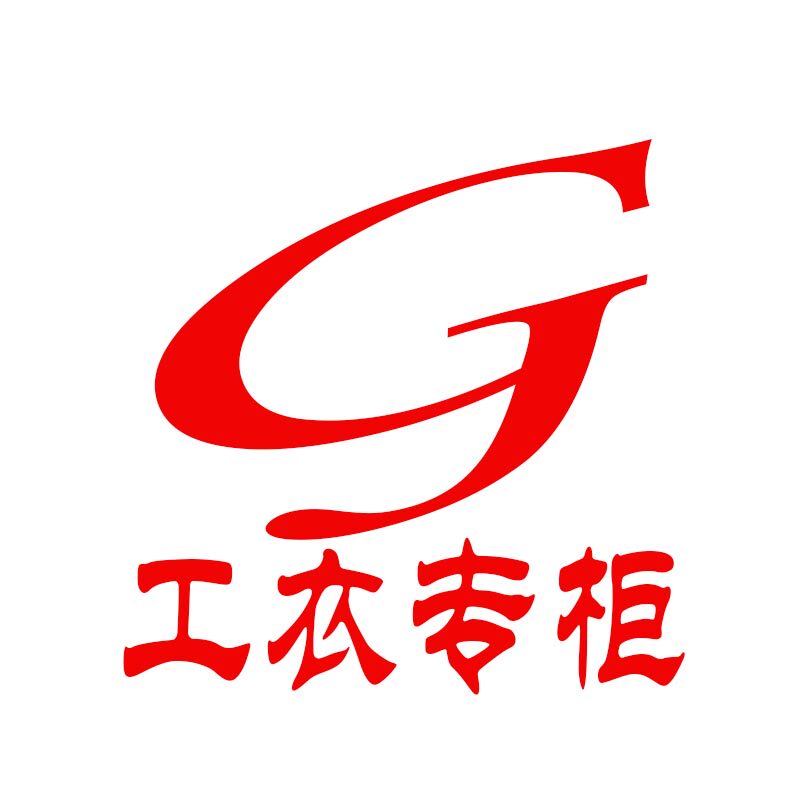 工衣专柜服饰