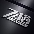 万塔全屋定制五金店