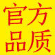 百佳乐商城