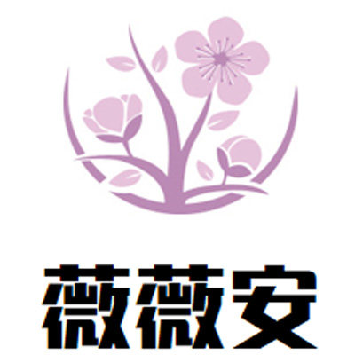 薇薇安粉妆店