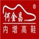 何金昌直销企业店