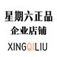 真皮女鞋折扣商城
