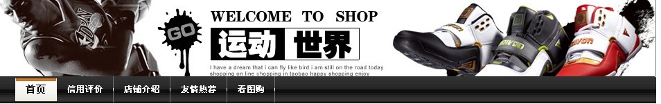 80潮鞋吧的LOGO