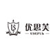 优思芙的LOGO