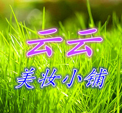云云的美妆小铺的LOGO