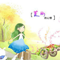 小糖姐姐