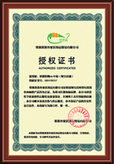 好福记爬行垫