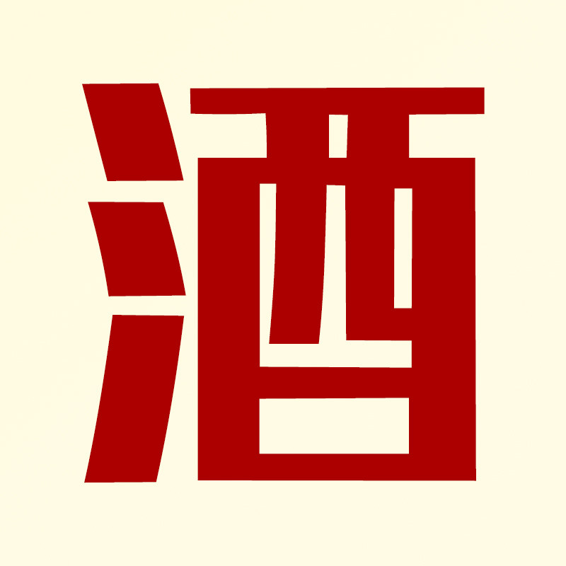 滋补酒吧的LOGO