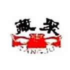 藏聚阁青藏特产店的LOGO