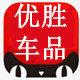 优胜车品专营店的LOGO