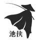 池侠渔具工厂店的LOGO