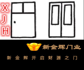 深圳防火门卷帘门直销工厂的LOGO
