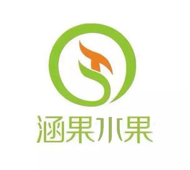 涵果水果旗舰店的LOGO