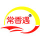 常香遇美食企业店