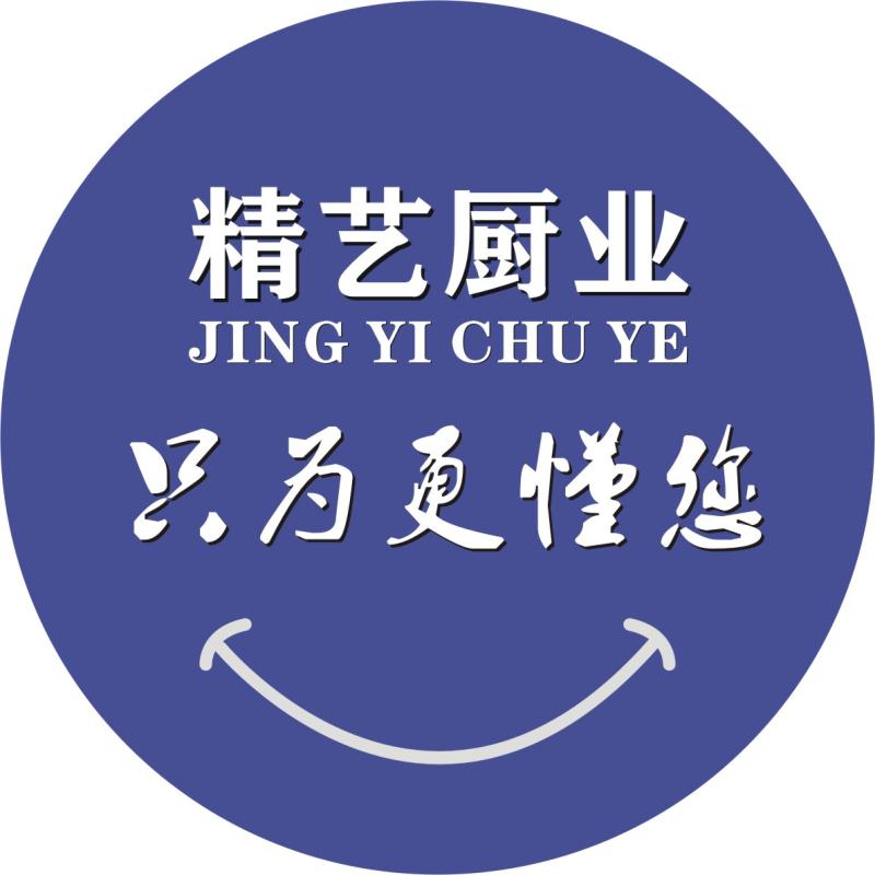 北京精艺厨业工厂店的LOGO